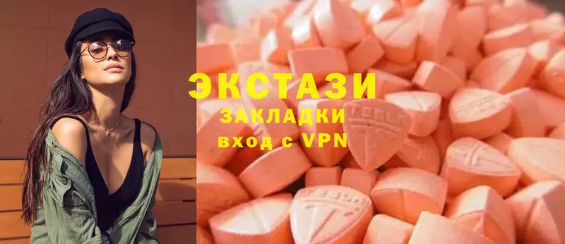 Ecstasy бентли  купить наркотики сайты  Химки 